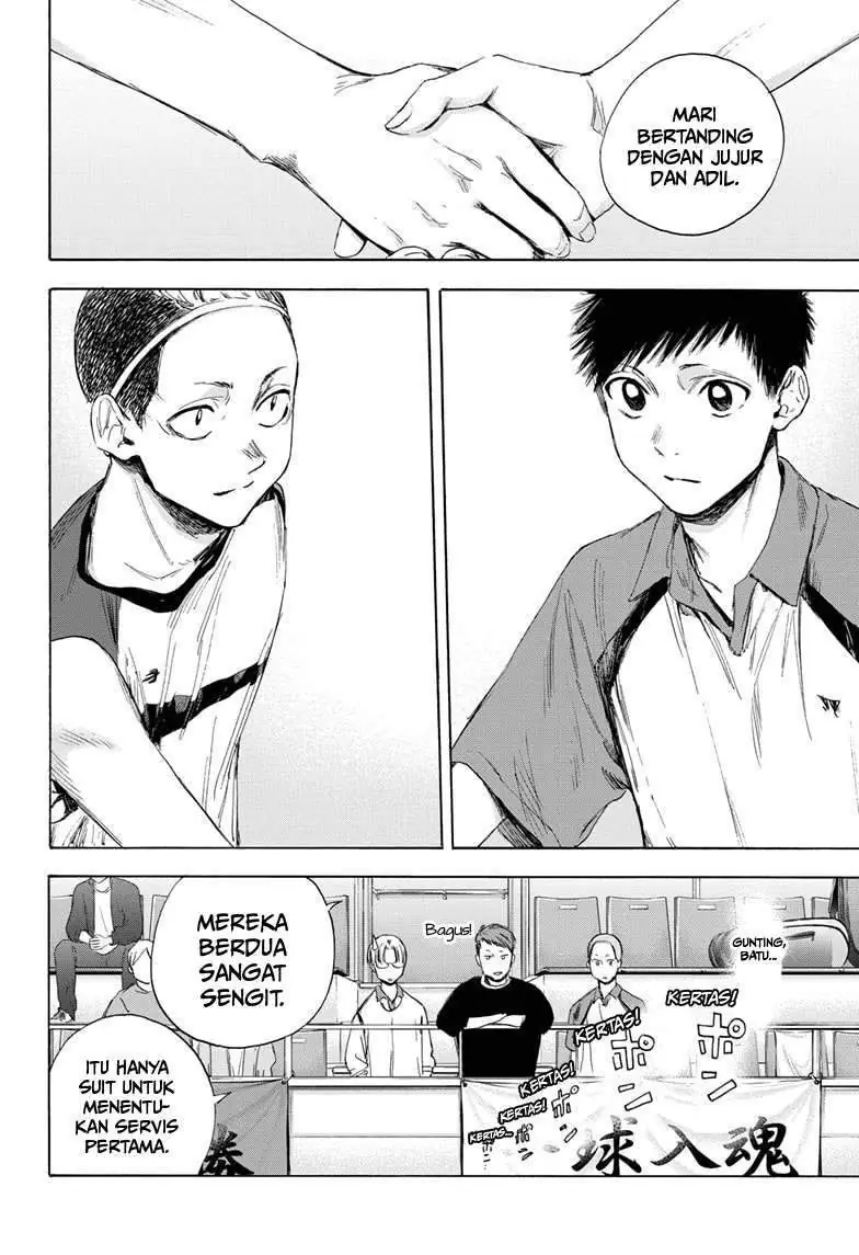 Read Blue Box (ID) Manga Online