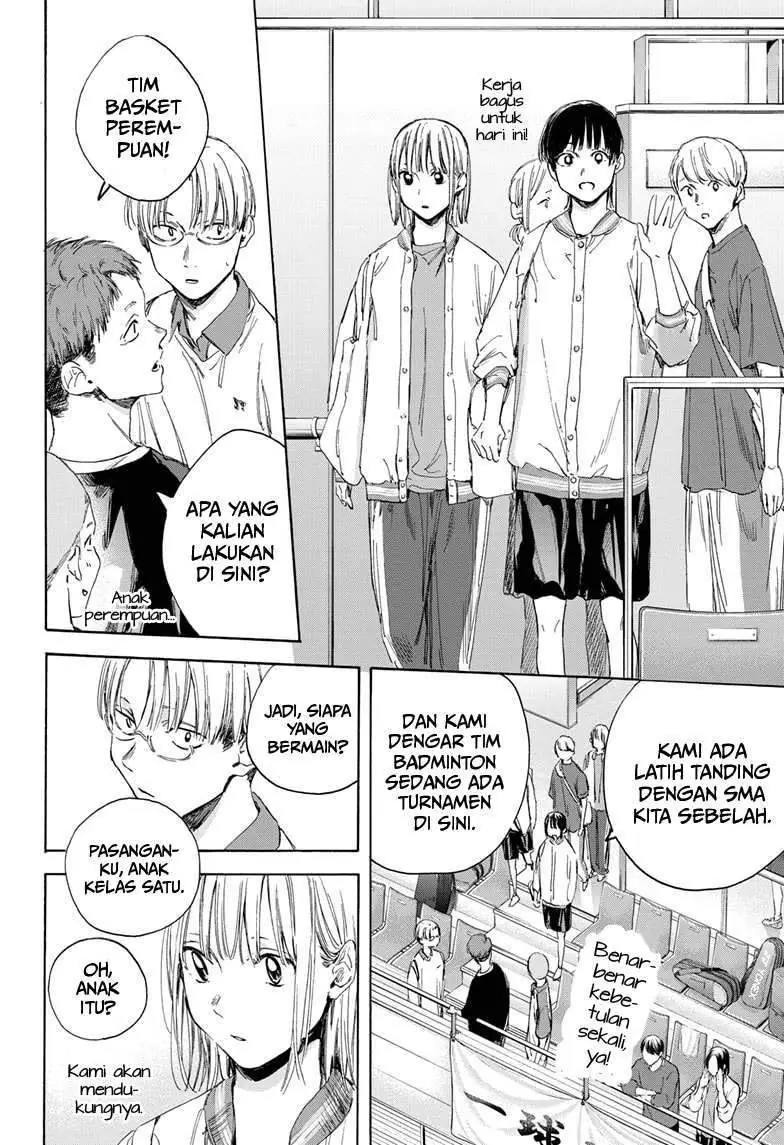 Read Blue Box (ID) Manga Online