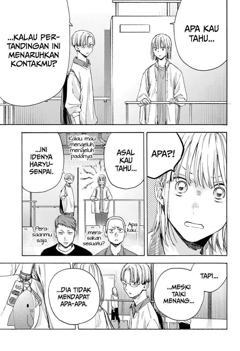 Read Blue Box (ID) Manga Online
