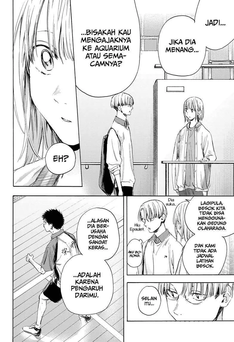 Read Blue Box (ID) Manga Online