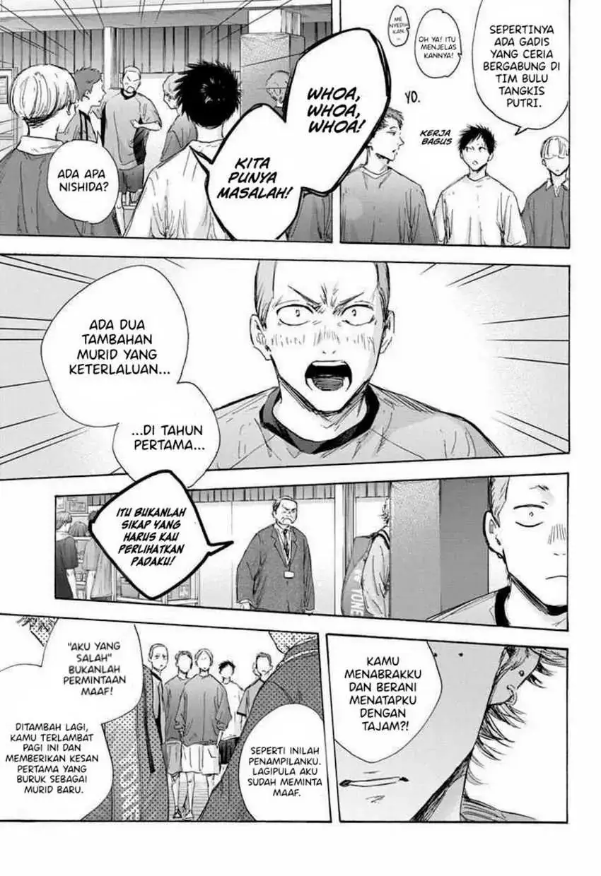 Read Blue Box (ID) Manga Online