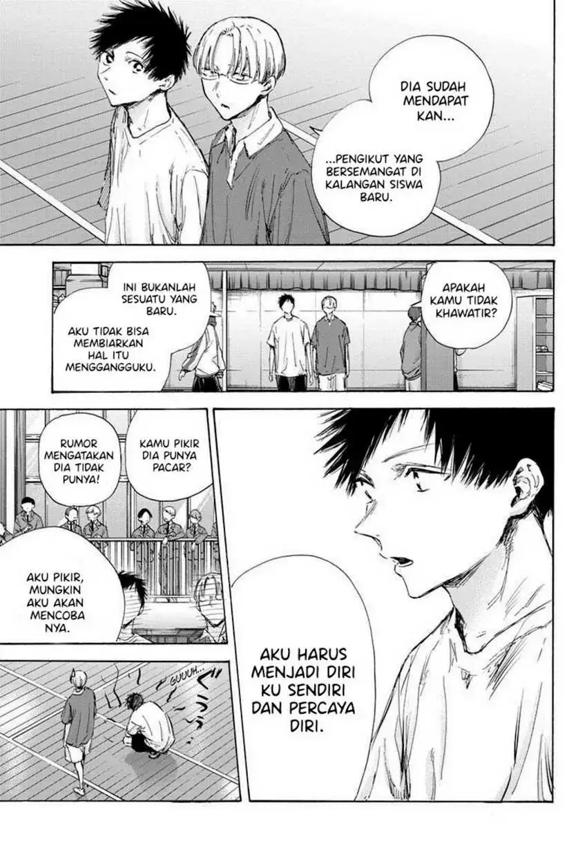 Read Blue Box (ID) Manga Online