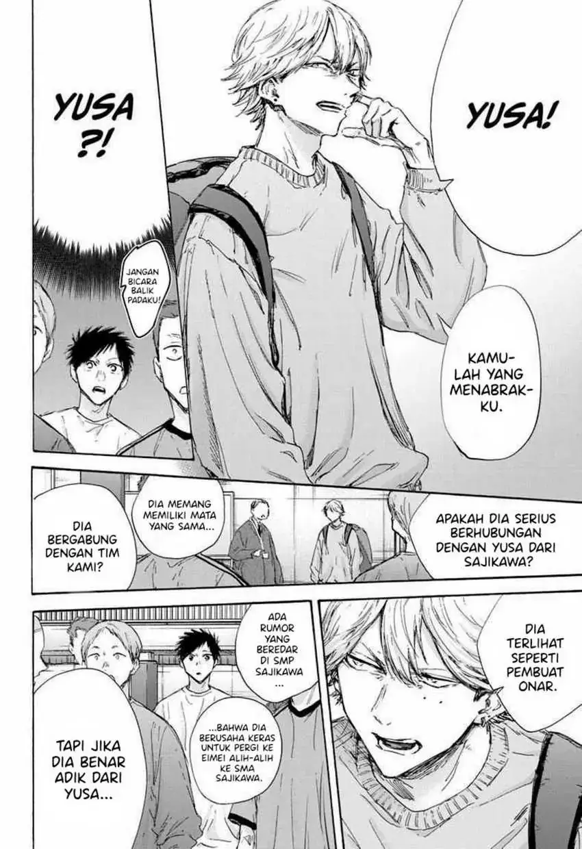 Read Blue Box (ID) Manga Online