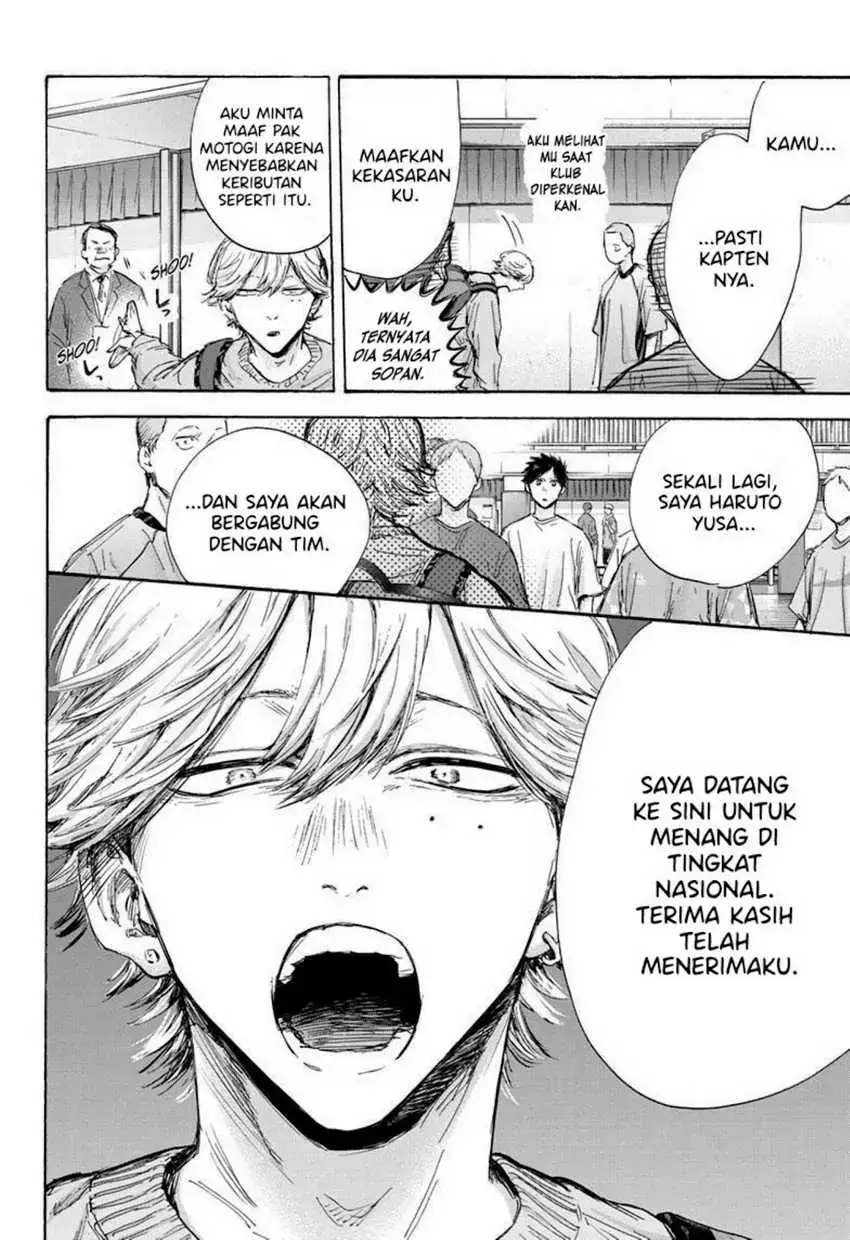 Read Blue Box (ID) Manga Online
