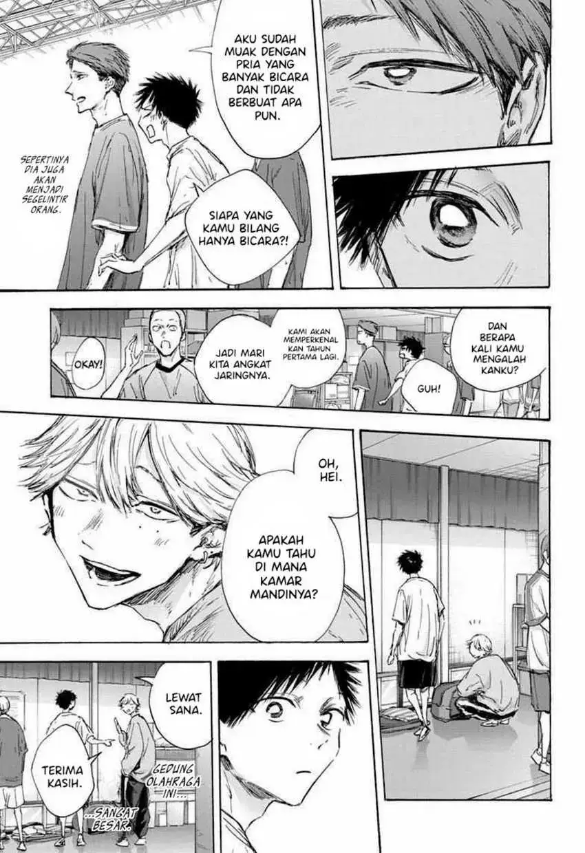 Read Blue Box (ID) Manga Online