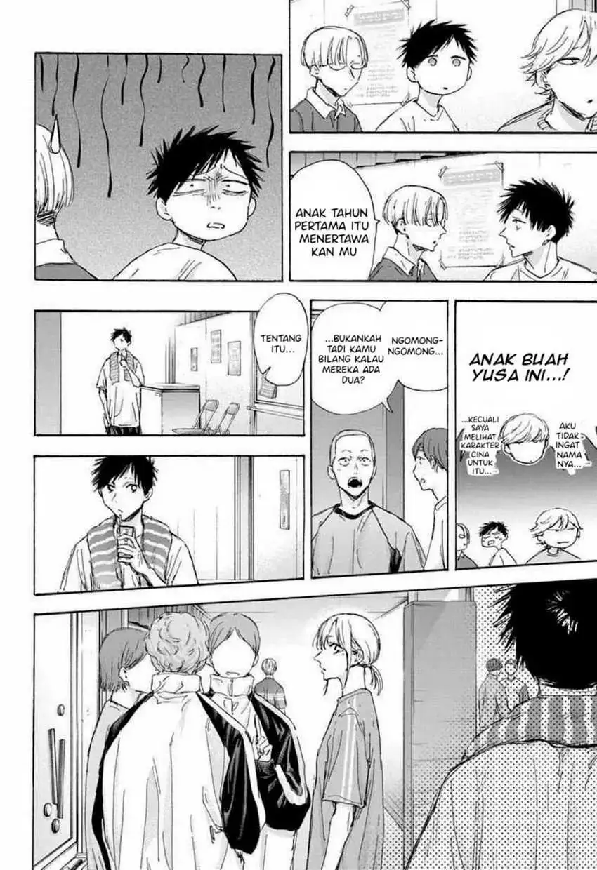 Read Blue Box (ID) Manga Online