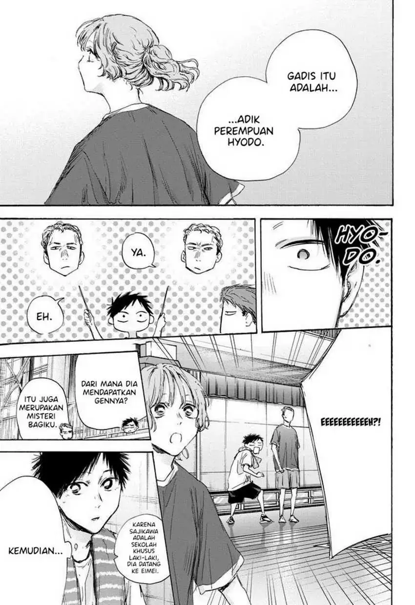 Read Blue Box (ID) Manga Online