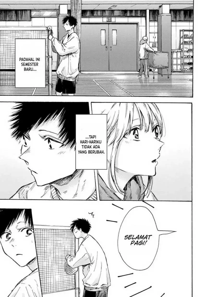 Read Blue Box (ID) Manga Online