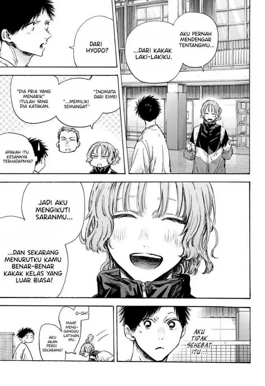 Read Blue Box (ID) Manga Online