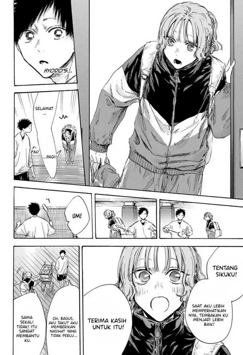 Read Blue Box (ID) Manga Online