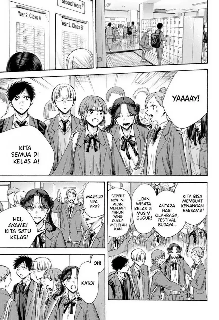 Read Blue Box (ID) Manga Online