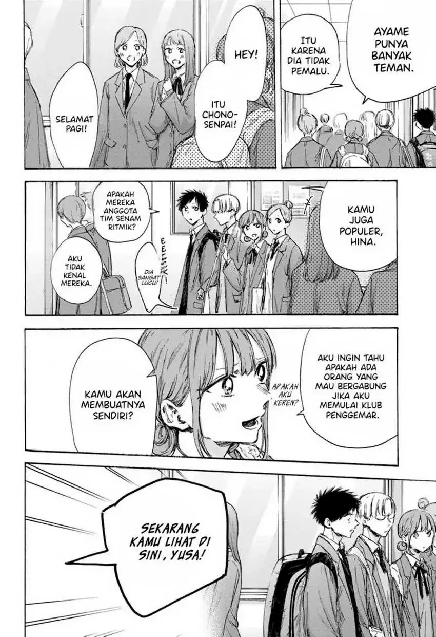Read Blue Box (ID) Manga Online