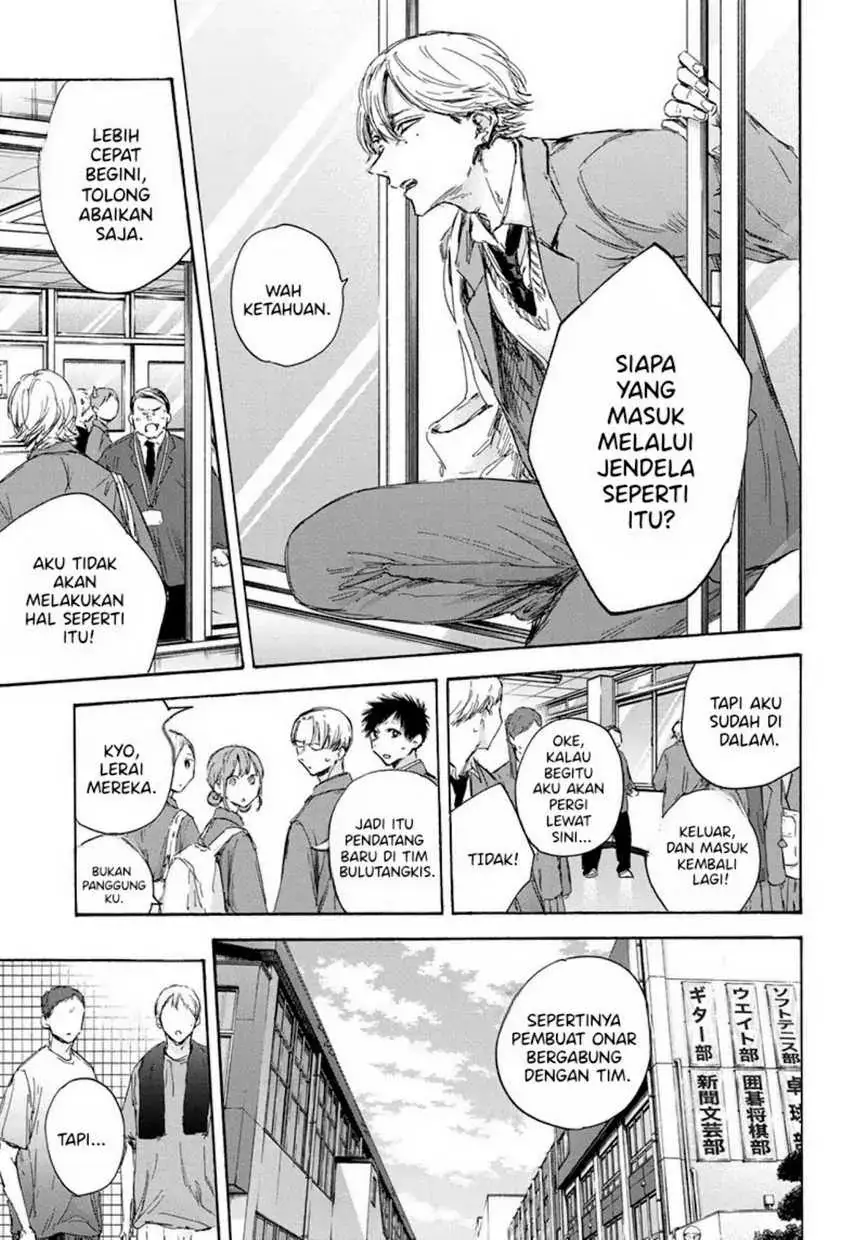 Read Blue Box (ID) Manga Online