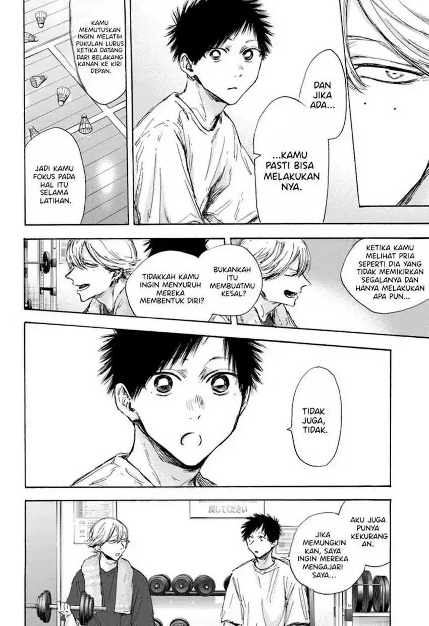 Read Blue Box (ID) Manga Online