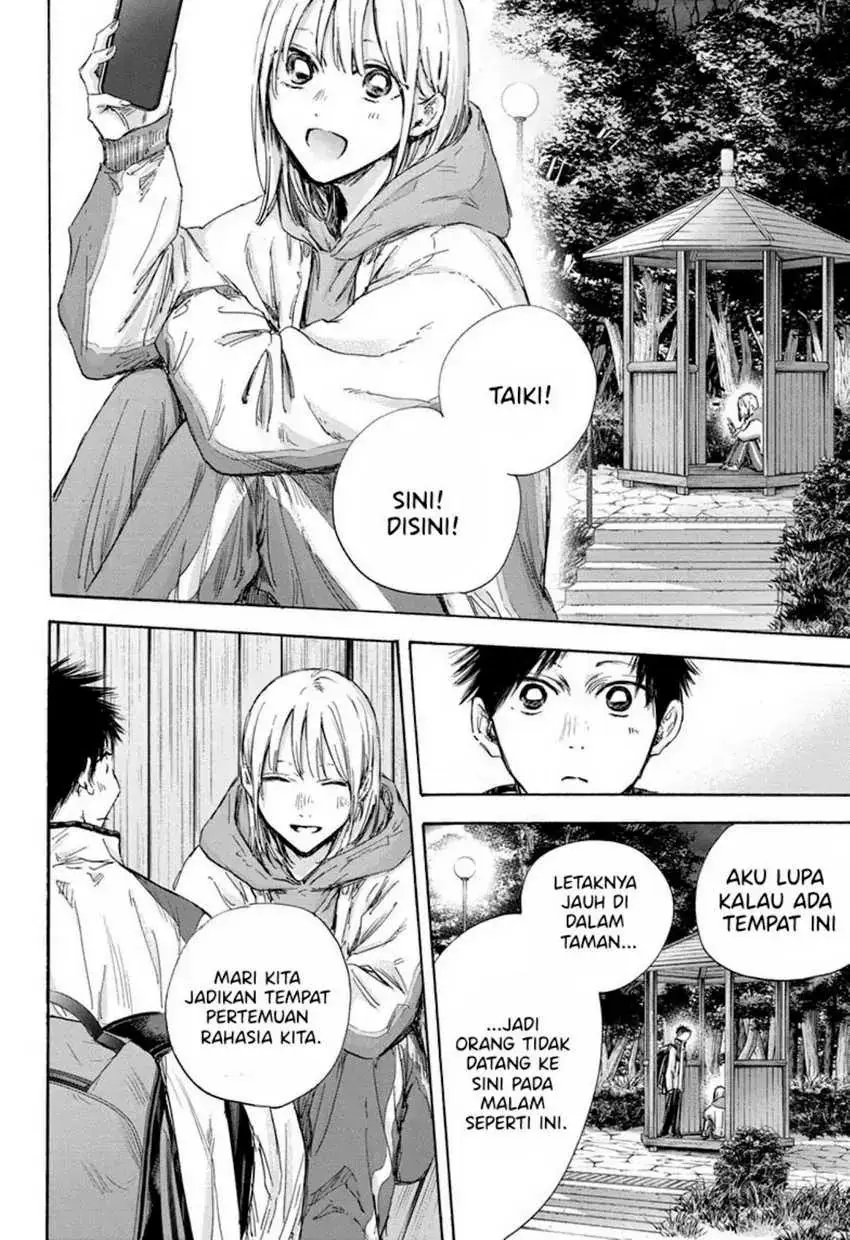 Read Blue Box (ID) Manga Online