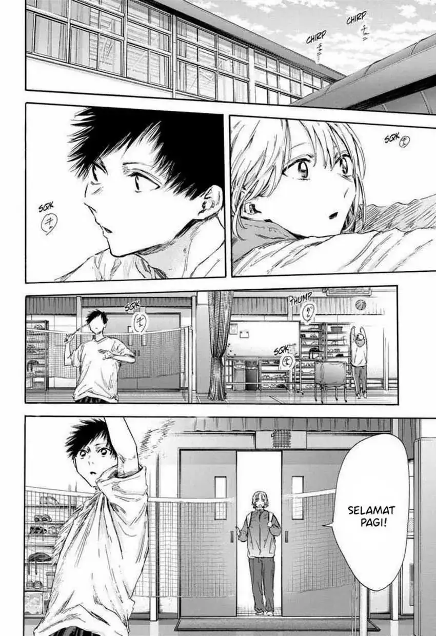 Read Blue Box (ID) Manga Online