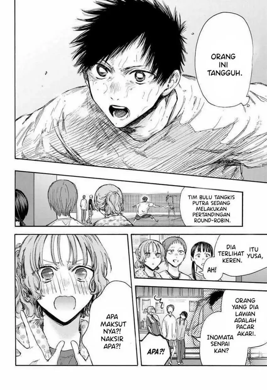 Read Blue Box (ID) Manga Online