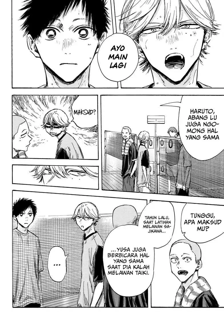 Read Blue Box (ID) Manga Online