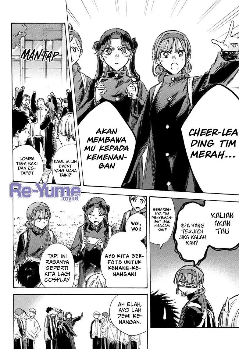 Read Blue Box (ID) Manga Online