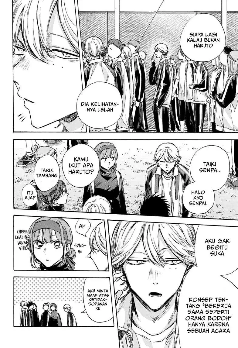 Read Blue Box (ID) Manga Online