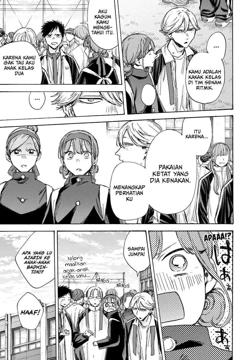 Read Blue Box (ID) Manga Online