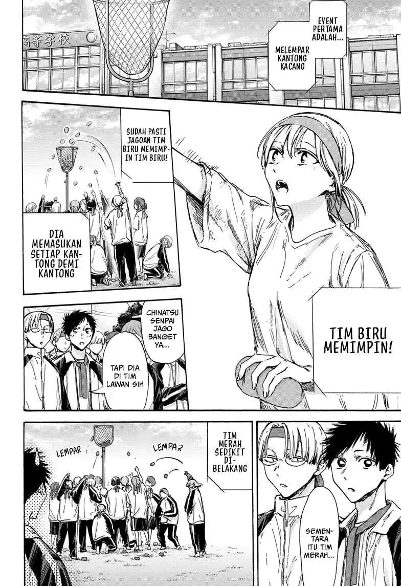 Read Blue Box (ID) Manga Online
