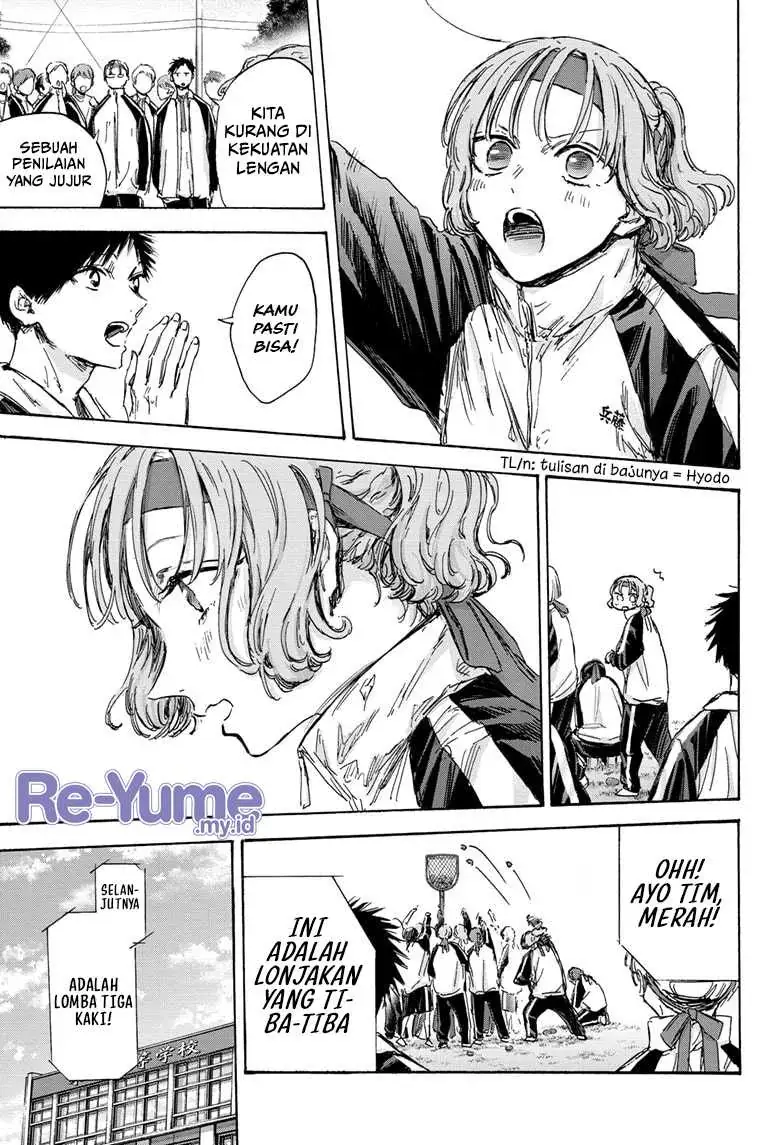 Read Blue Box (ID) Manga Online