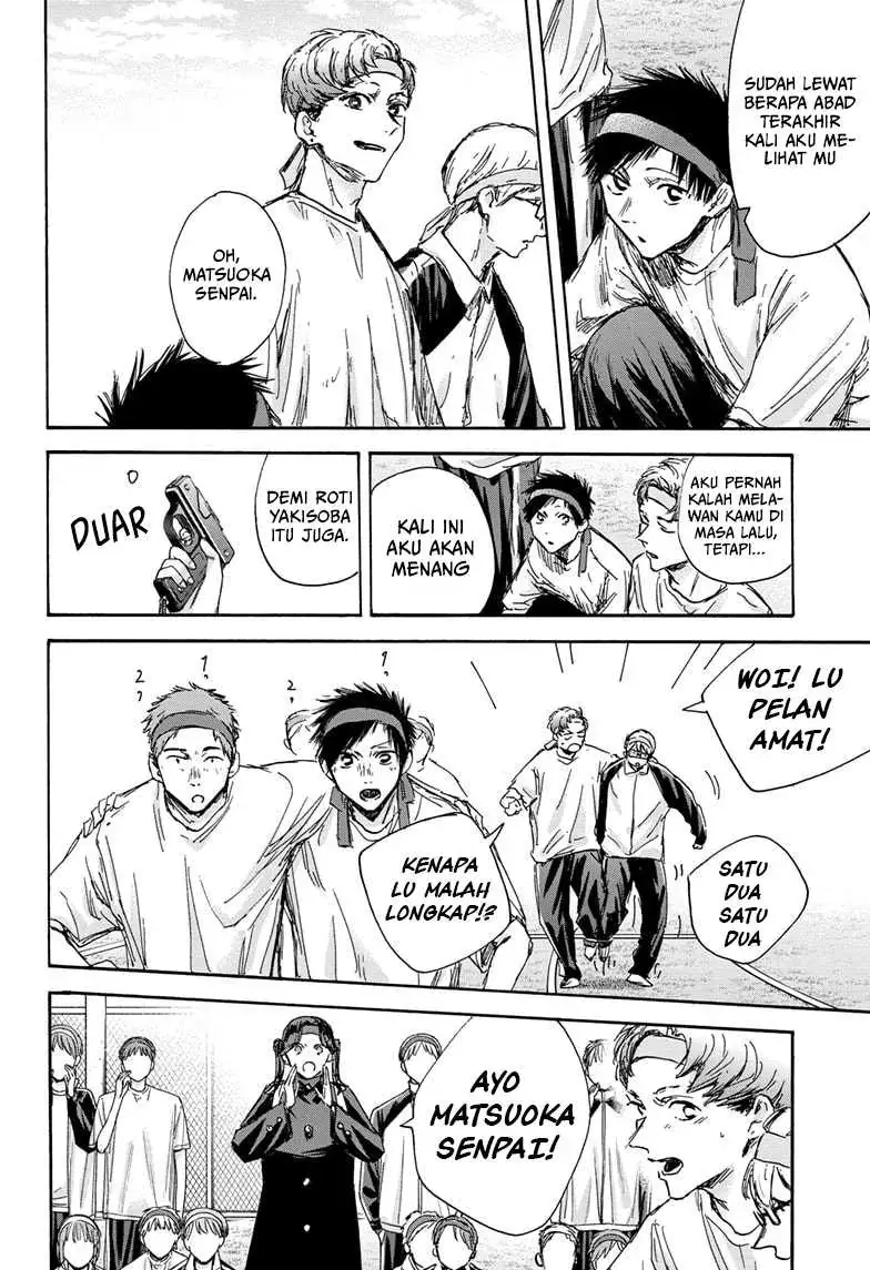 Read Blue Box (ID) Manga Online