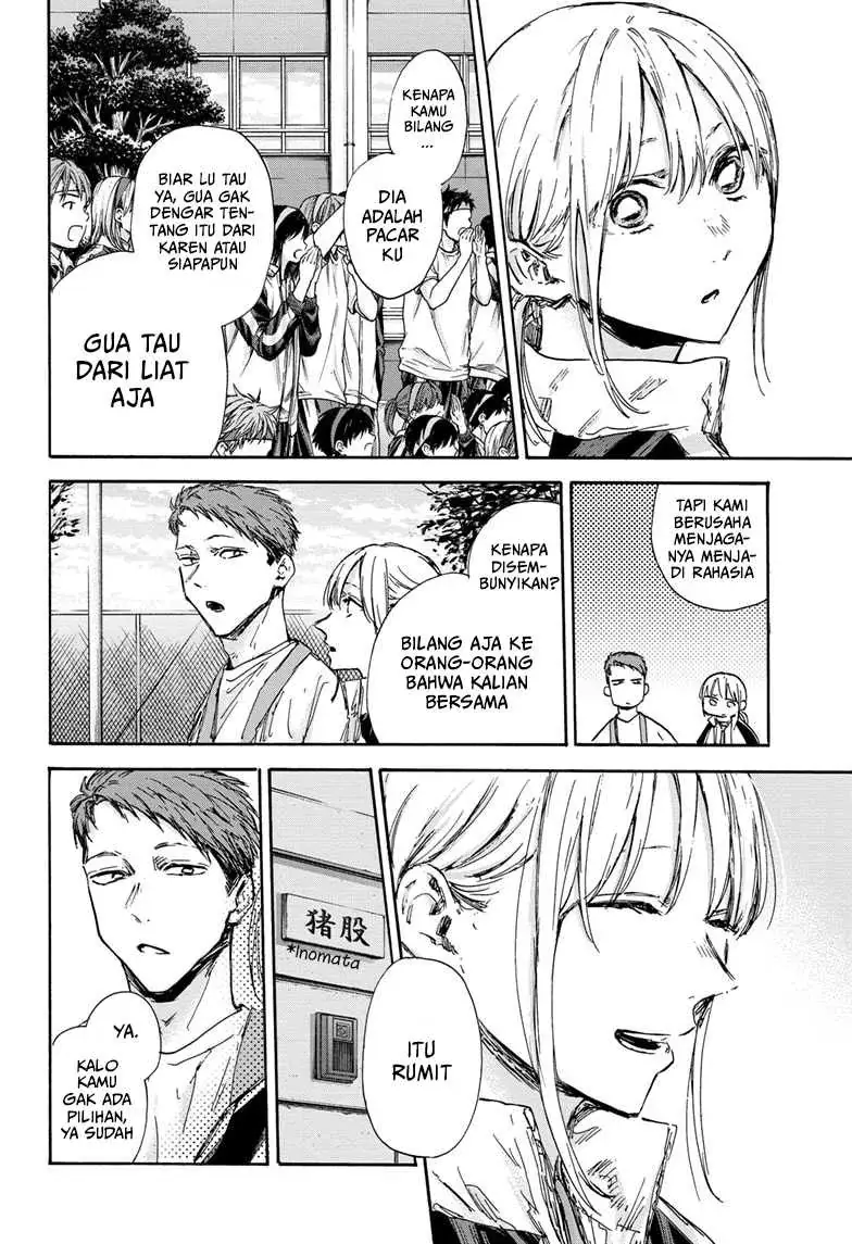 Read Blue Box (ID) Manga Online