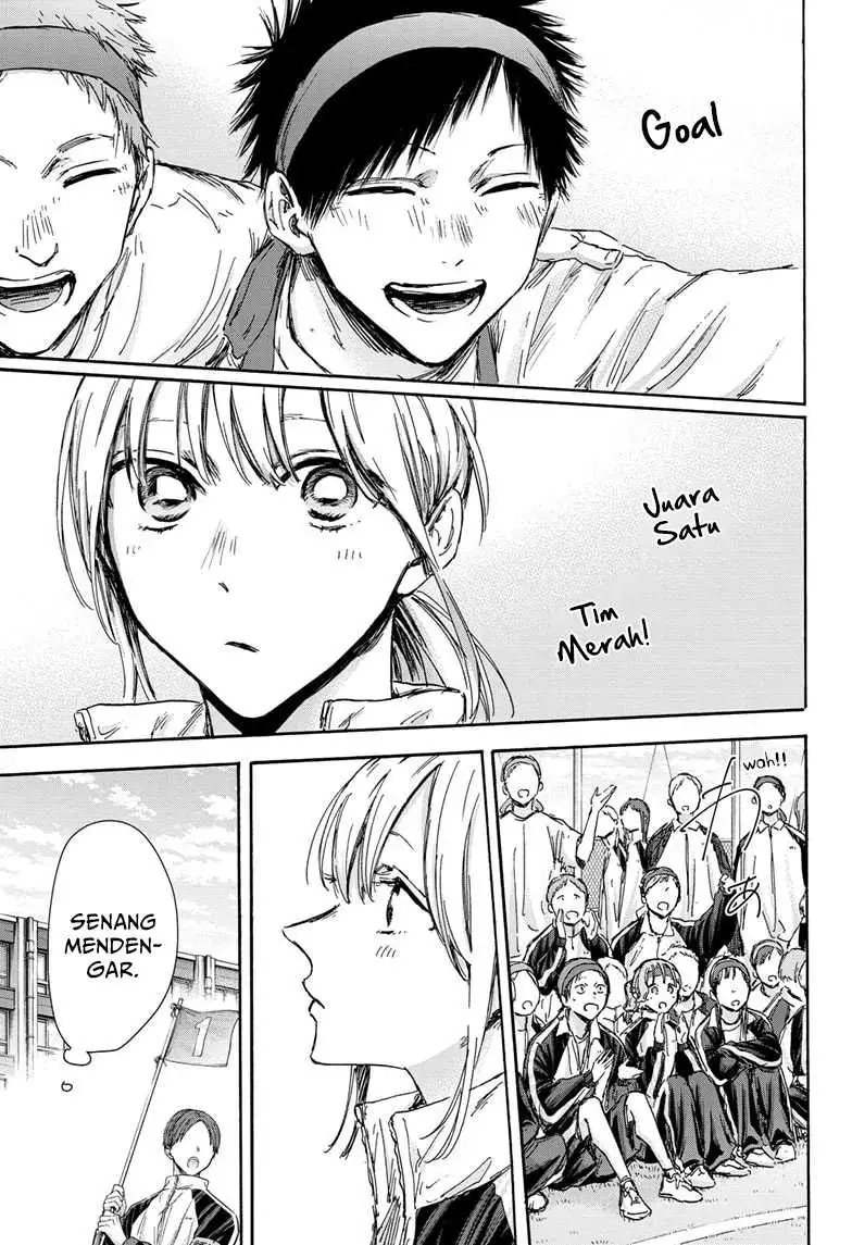 Read Blue Box (ID) Manga Online