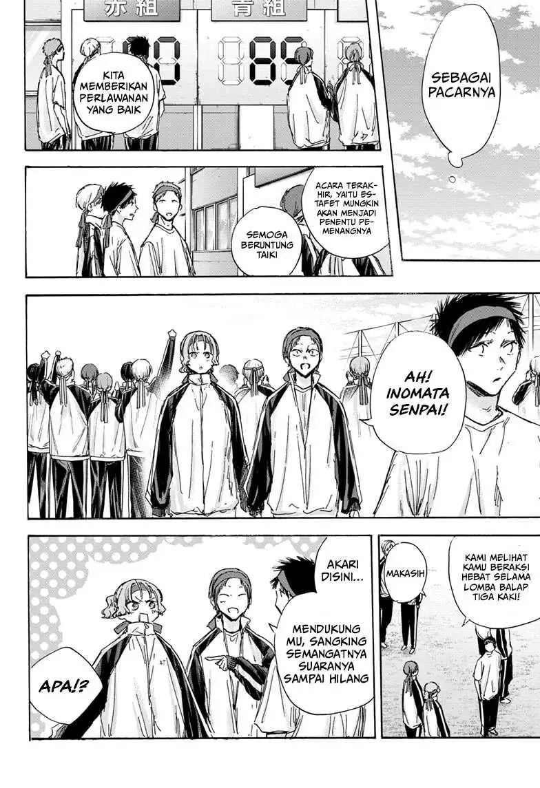 Read Blue Box (ID) Manga Online