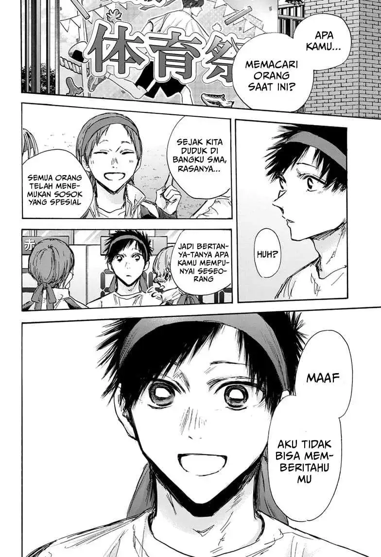 Read Blue Box (ID) Manga Online