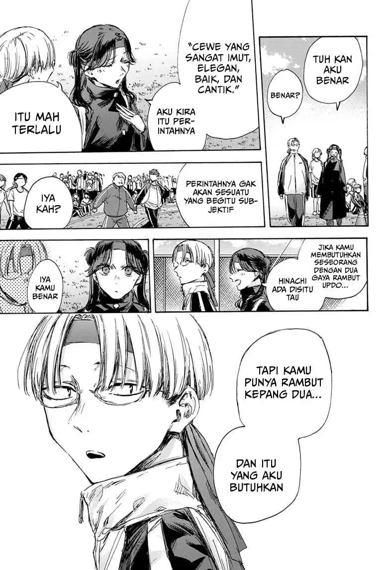 Read Blue Box (ID) Manga Online