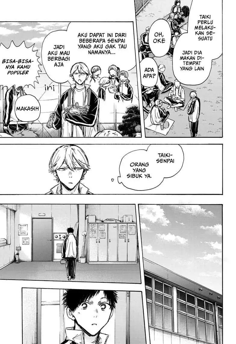 Read Blue Box (ID) Manga Online