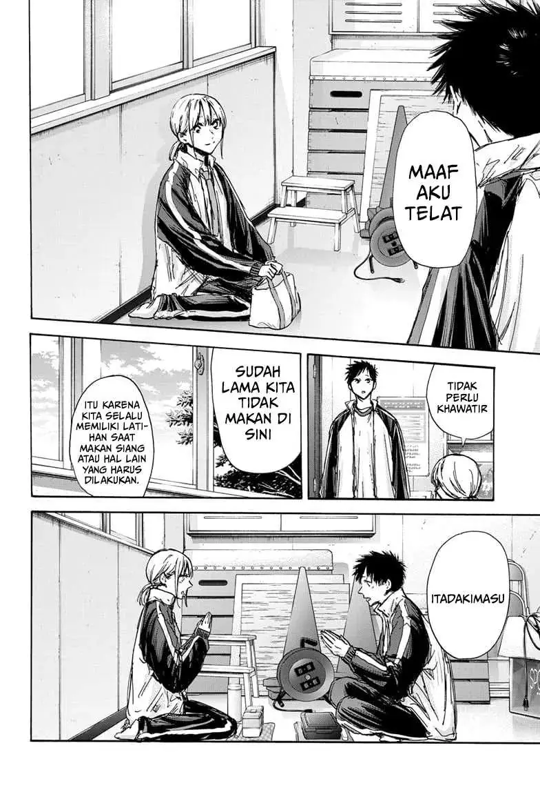 Read Blue Box (ID) Manga Online
