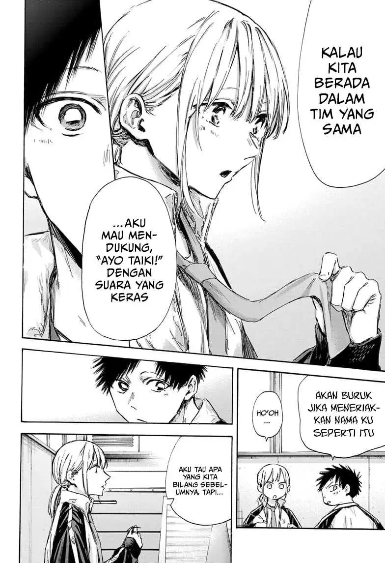 Read Blue Box (ID) Manga Online
