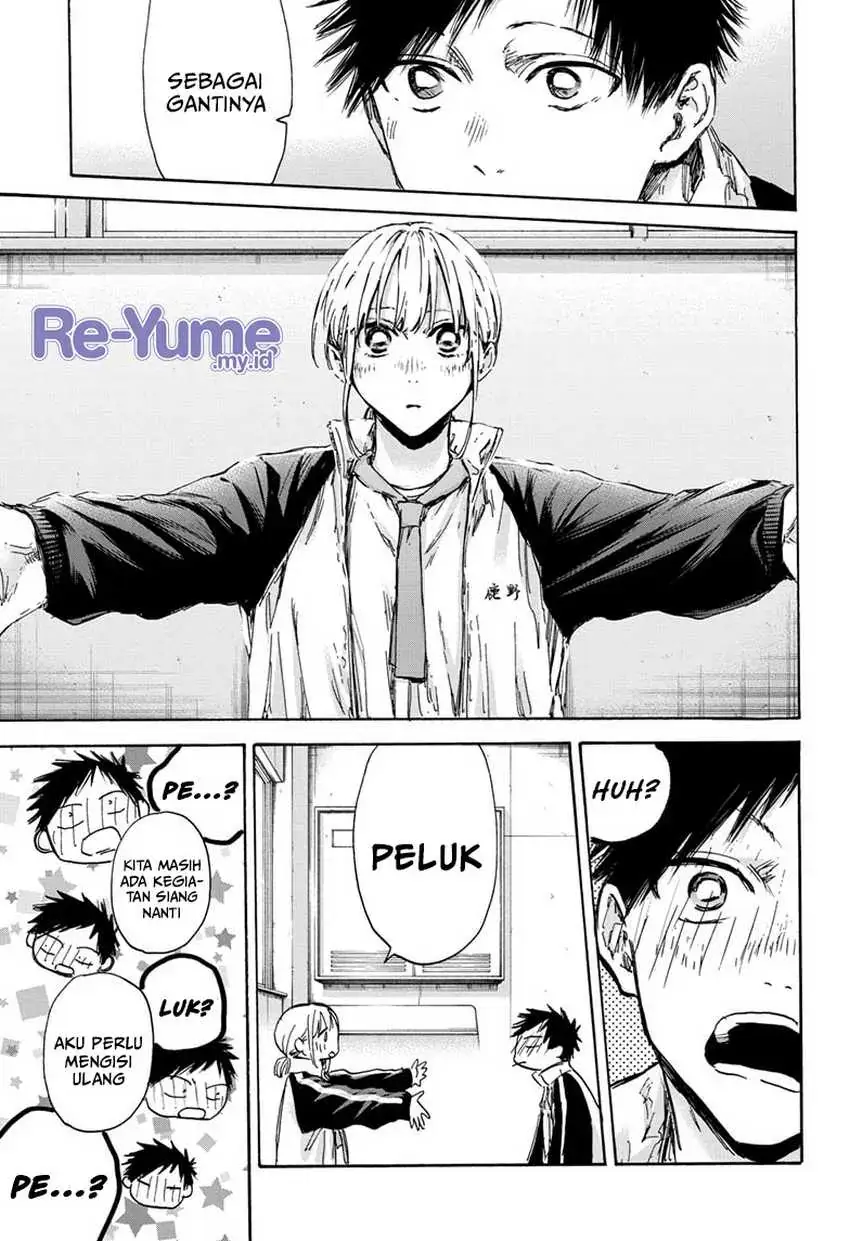 Read Blue Box (ID) Manga Online