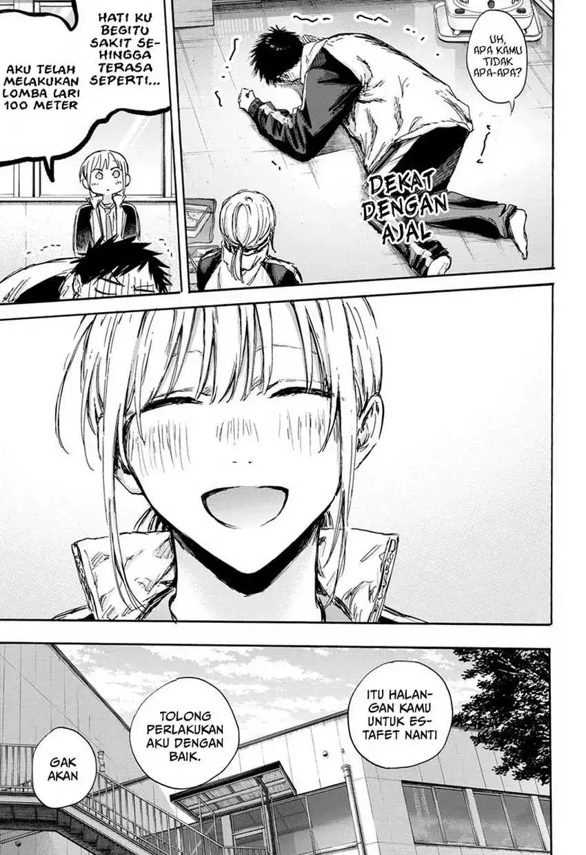 Read Blue Box (ID) Manga Online