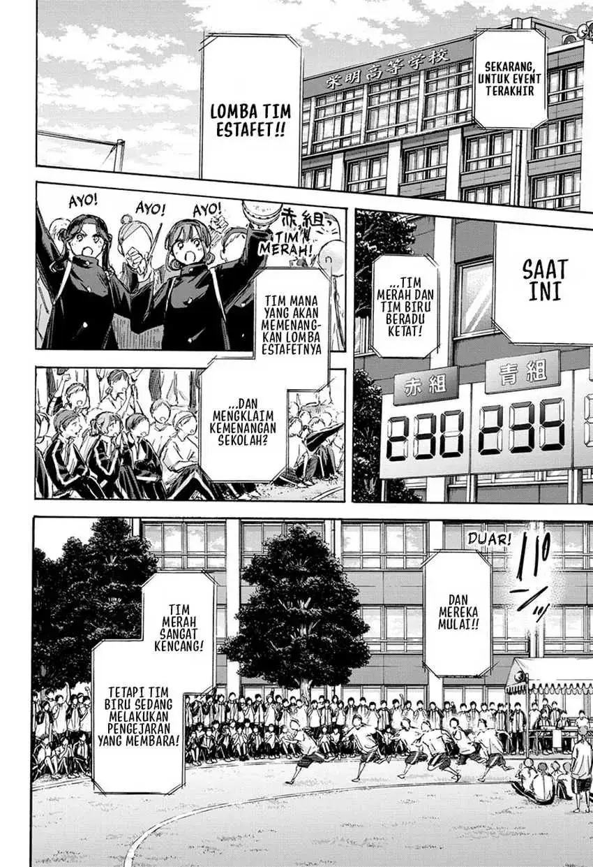 Read Blue Box (ID) Manga Online