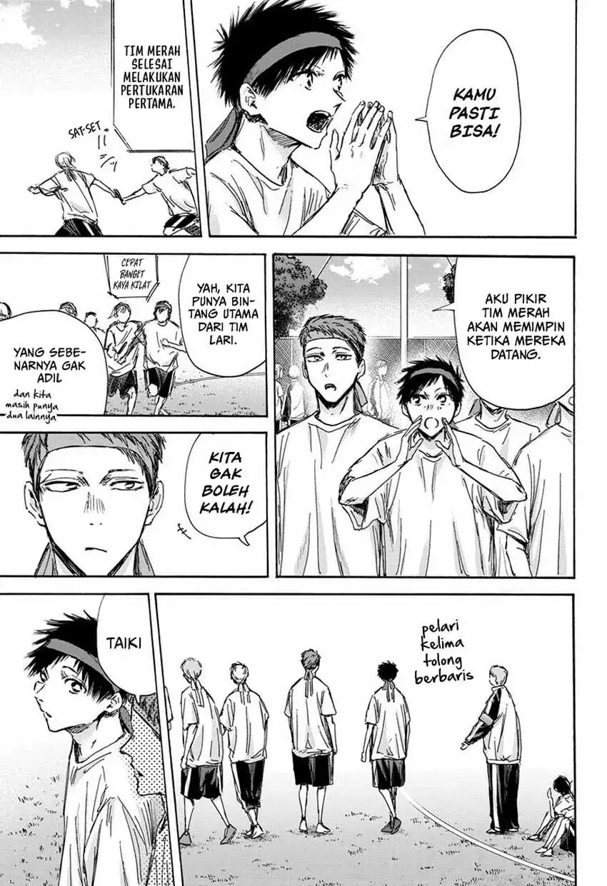 Read Blue Box (ID) Manga Online