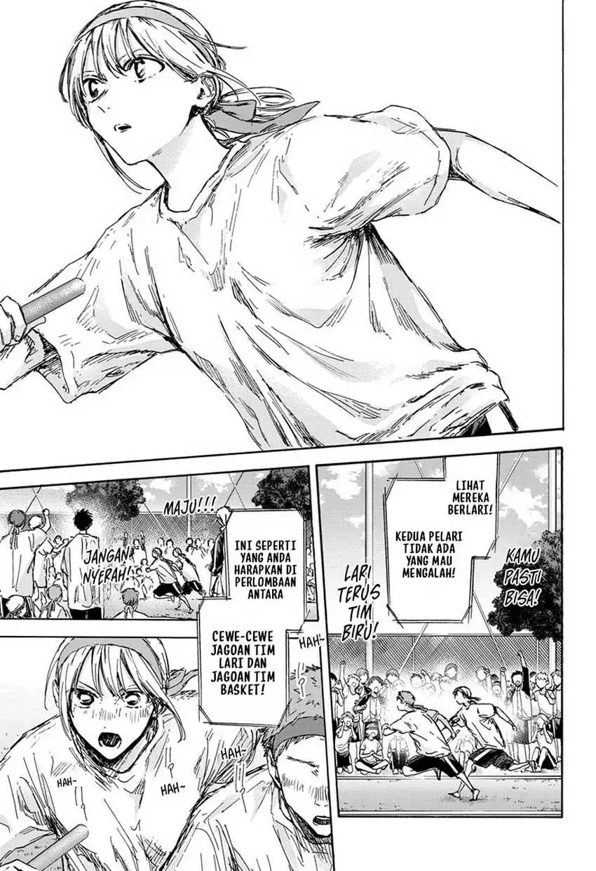 Read Blue Box (ID) Manga Online
