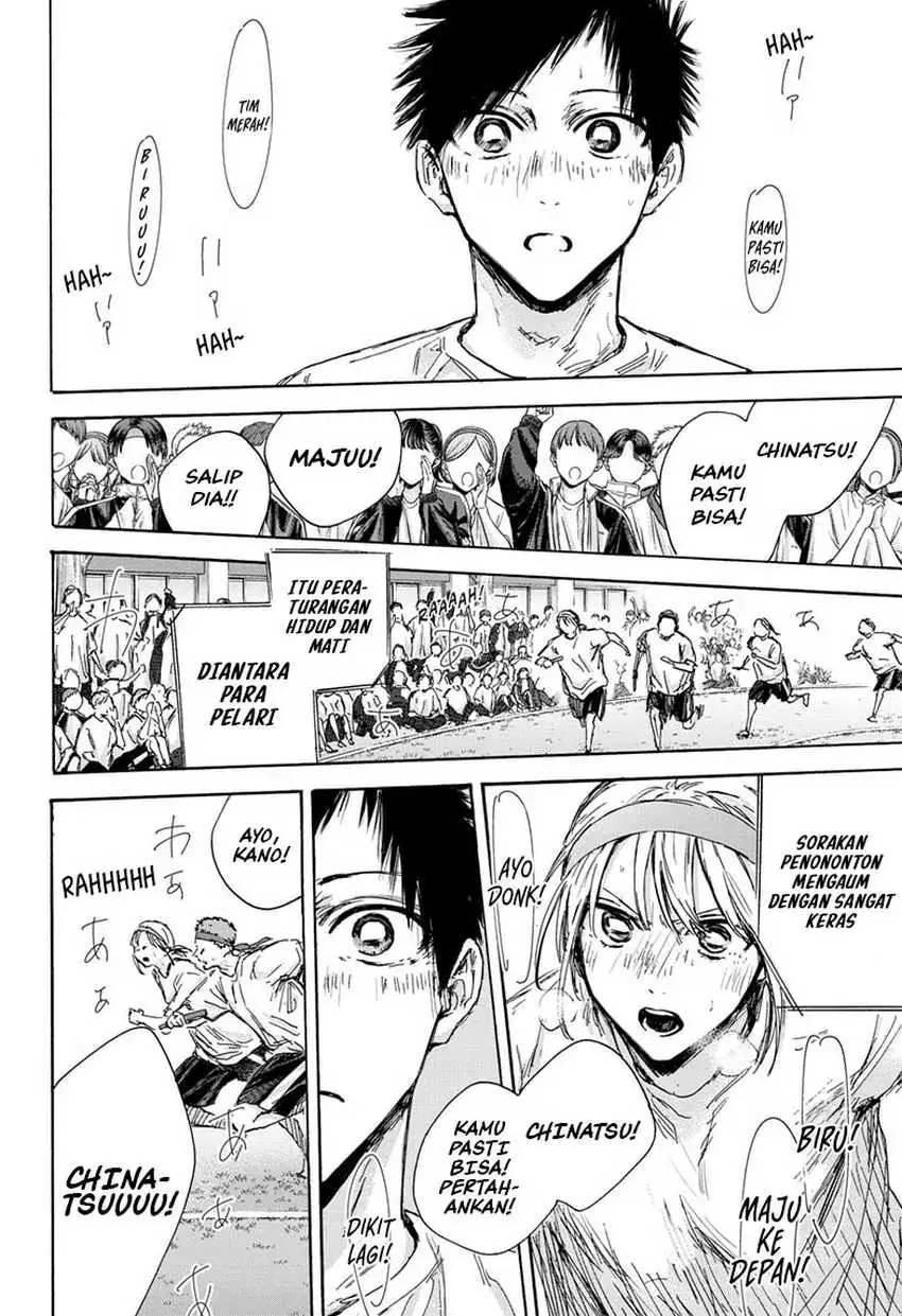 Read Blue Box (ID) Manga Online