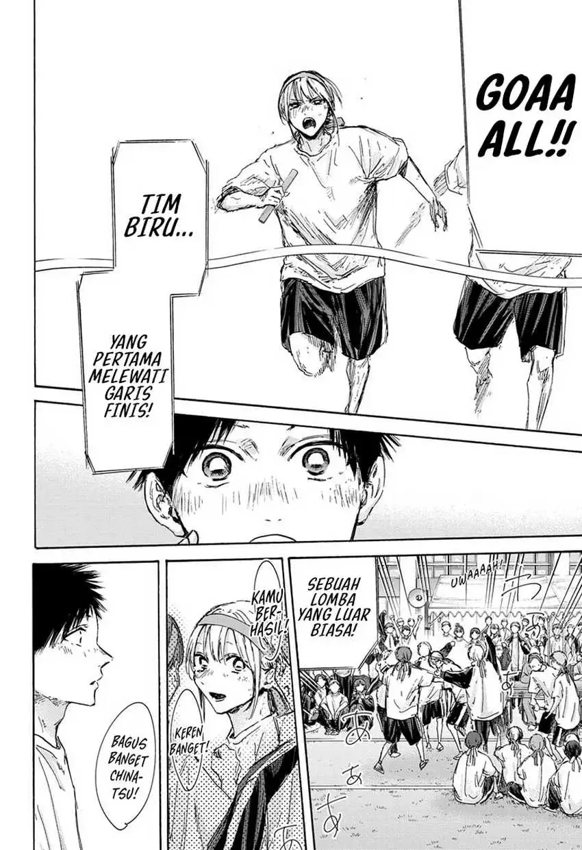 Read Blue Box (ID) Manga Online