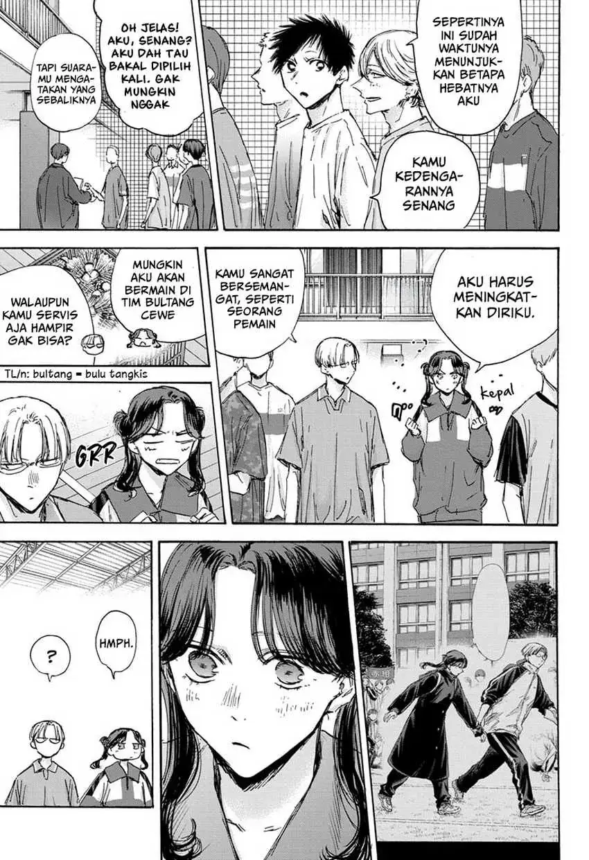 Read Blue Box (ID) Manga Online