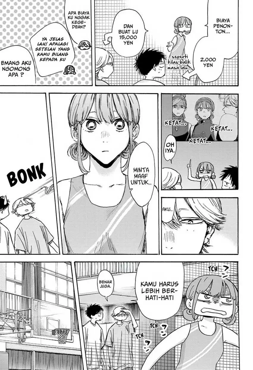 Read Blue Box (ID) Manga Online