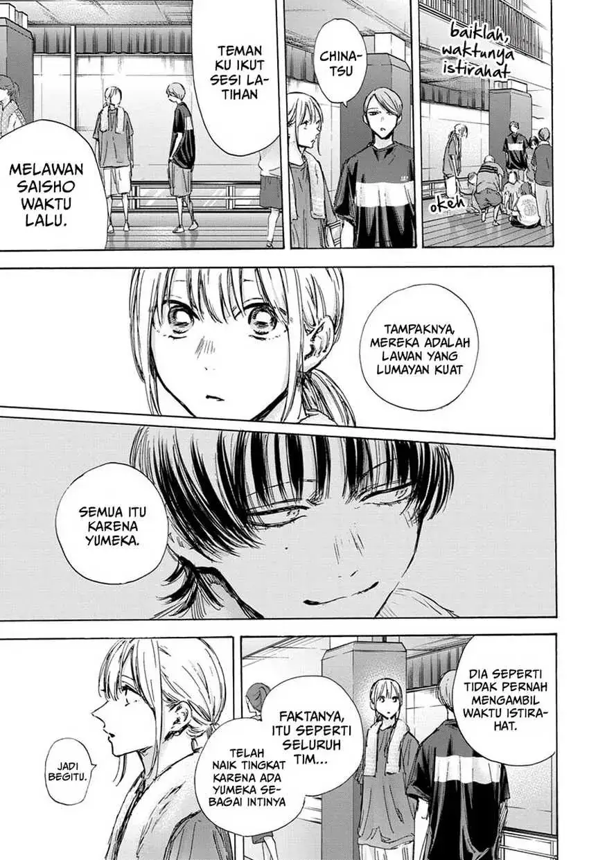 Read Blue Box (ID) Manga Online