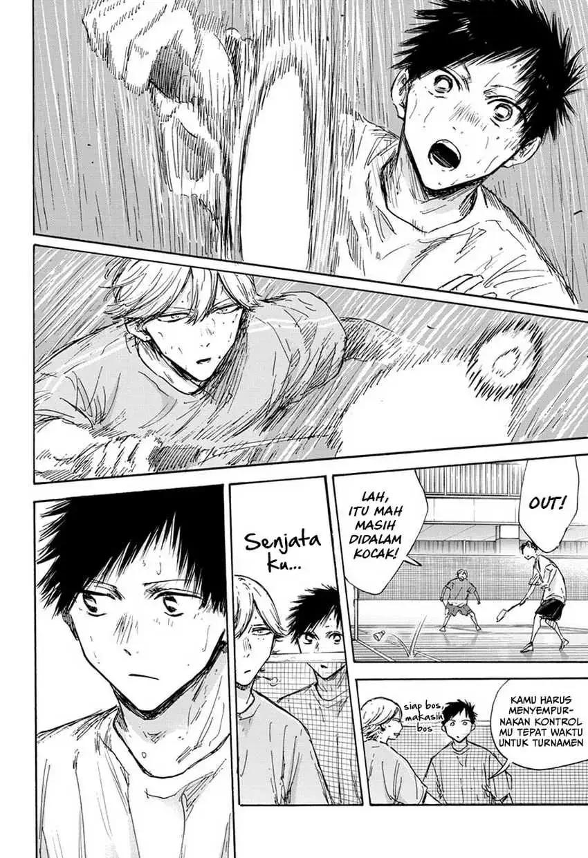 Read Blue Box (ID) Manga Online