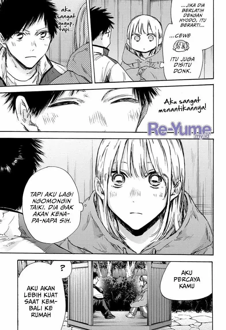 Read Blue Box (ID) Manga Online