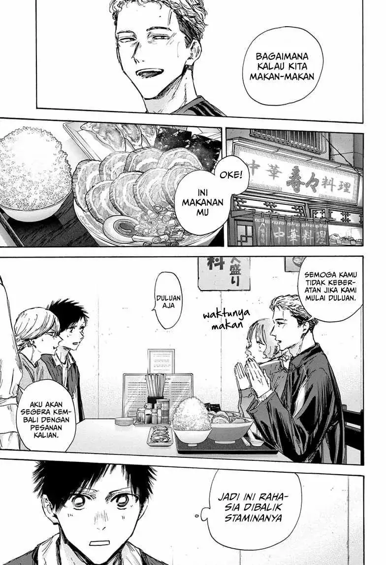 Read Blue Box (ID) Manga Online
