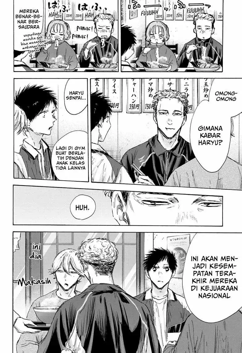 Read Blue Box (ID) Manga Online
